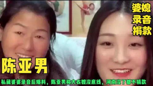 天涯爆料网红五嫂视频