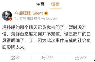 呱呱圈内爆料,揭秘娱乐圈幕后真相